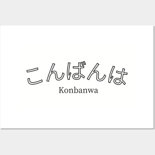 Konbanwa - "Good Afternoon" Posters and Art